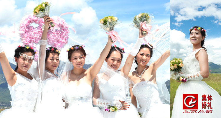 丽江案例 | 雪山草坪高原少数民族服饰云南旅行结婚集体婚礼