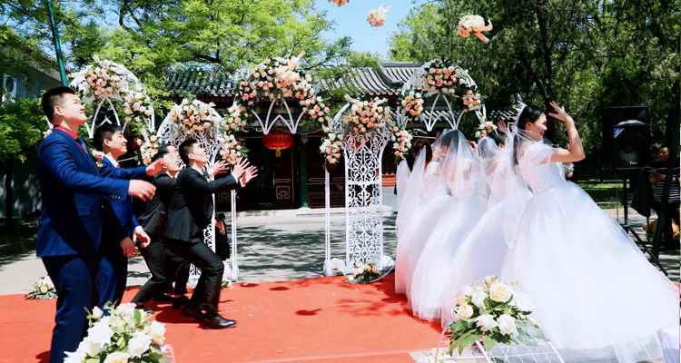 北京集体婚礼：2024年5月1日第57届“相约北京”国婚旅行结婚