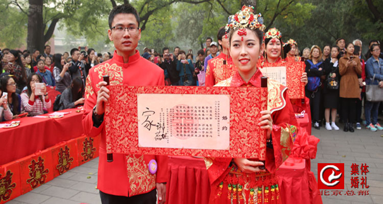 2026年3月21日第五十三届“爱你一生一世”中式集体婚礼